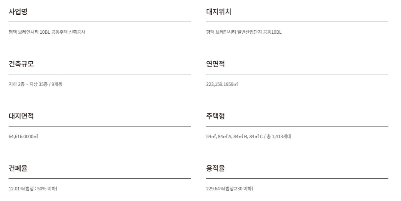 사업개요.PNG