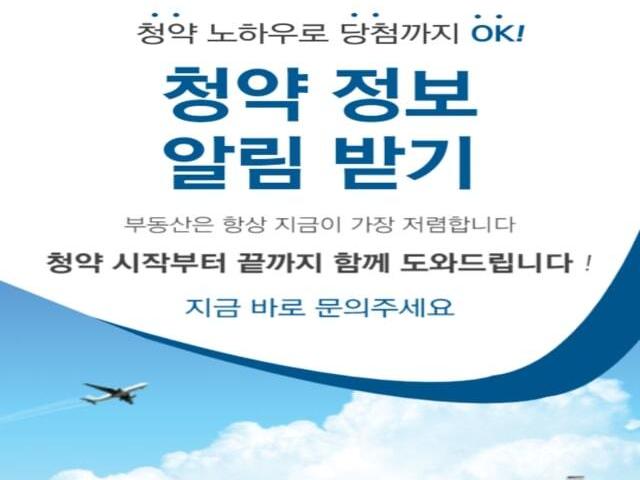 힐스테이트 평택역 센트럴시티 청약정보