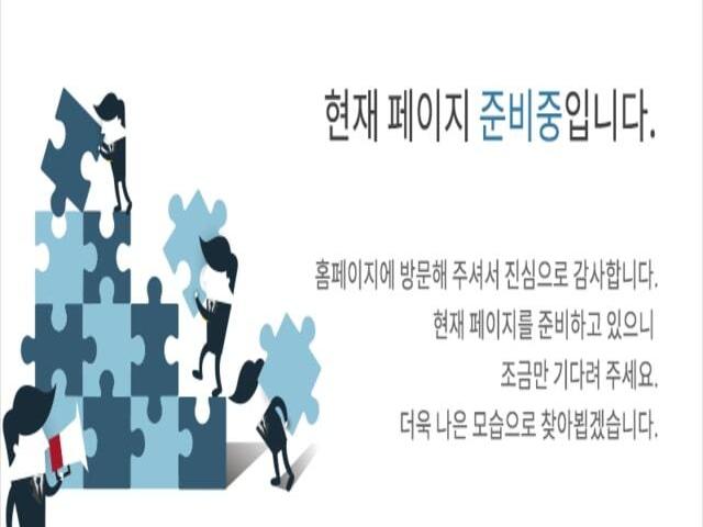 힐스테이트 평택역 센트럴시티 준비중