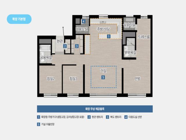 브레인시티 앤네이처 미래도 84A