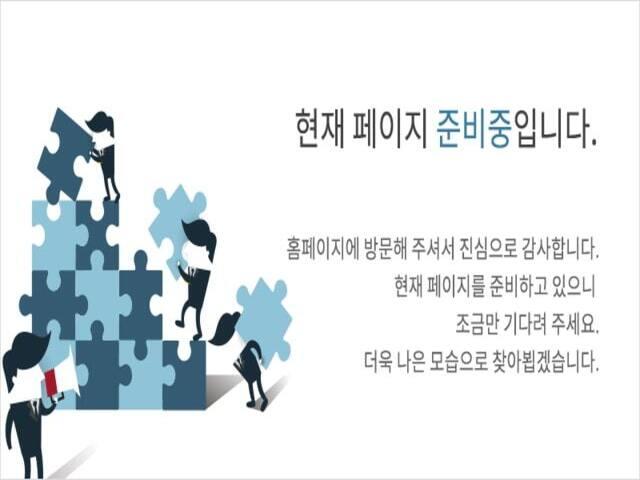 순천 월드메르디앙 준비중